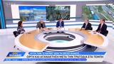 Ασημακοπούλου Κατρούγκαλος Μάντζιος, Τέμπη,asimakopoulou katrougkalos mantzios, tebi