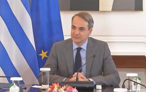 Μητσοτάκης, 780, 1η Απριλίου, mitsotakis, 780, 1i apriliou