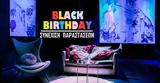 Συνεχίζονται, Black Birthday,synechizontai, Black Birthday