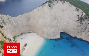 Ζάκυνθος, Παραιτήθηκαν, Επιτροπής Διαχείρισης, Ναυαγίου, zakynthos, paraitithikan, epitropis diacheirisis, navagiou