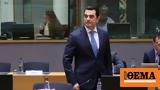 Σκρέκας,skrekas
