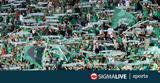 Ομόνοια, Sold, Απόλλων,omonoia, Sold, apollon