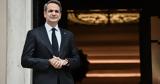 Γνώριζε, Μητσοτάκης,gnorize, mitsotakis