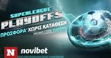 Playoffs, Σούπερ Προσφορά,Playoffs, souper prosfora