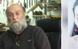 Τέμπη, Ξεσπά, Ελπίδας –, tebi, xespa, elpidas –