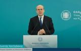 Χατζηδάκης, 780, 479, VIDEO,chatzidakis, 780, 479, VIDEO