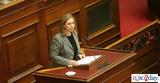 ΣΥΡΙΖΑ, Ανεπαρκής,syriza, aneparkis