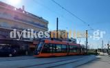 ΦΙΞ, Τραμ, Κυριακή 16 Μαρτίου,fix, tram, kyriaki 16 martiou