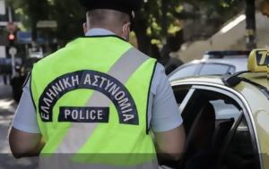 Γυναίκα, Ταξί, – Έφαγε, gynaika, taxi, – efage