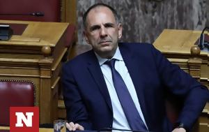 Συγκροτείται, Συντονιστικό Κέντρο Ασφάλειας Σιδηροδρόμων - Ποιοι, sygkroteitai, syntonistiko kentro asfaleias sidirodromon - poioi