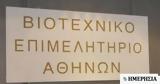 ΒΕΑ, Θετική, 780,vea, thetiki, 780