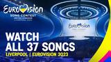 Θρυλική, Eurovision,thryliki, Eurovision