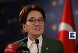 Ακσενέρ, Τουρκία,aksener, tourkia