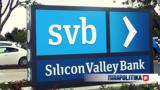 SVB Financial Group, Αίτηση, Silicon Valley Bank - Ζητάει,SVB Financial Group, aitisi, Silicon Valley Bank - zitaei