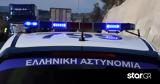 Κολωνάκι, Συνελήφθη 43χρονος, 300 000,kolonaki, synelifthi 43chronos, 300 000