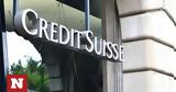 Credit Suisse - Επιστρέφουν,Credit Suisse - epistrefoun