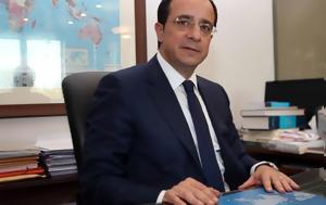 Νίκος Χριστοδουλίδης, nikos christodoulidis