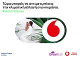 DreamLab-Vodafone, Συμβολή,DreamLab-Vodafone, symvoli