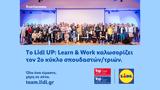 Lidl UP, Learn,Work