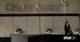 Credit Suisse, Πτώση,Credit Suisse, ptosi