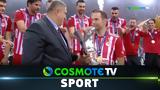 Ολυμπιακός – Μακάμπι 3-0, Δείτε,olybiakos – makabi 3-0, deite