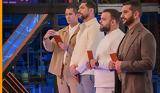 MasterChef, Αλυσιδωτές,MasterChef, alysidotes