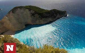 Ζάκυνθος - Λέκκας, zakynthos - lekkas