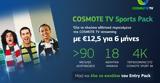 Όλο, COSMOTE TV, 1250€μήνα,olo, COSMOTE TV, 1250€mina