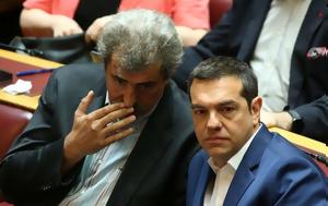 Πολάκης, Τσίπρα, Δεν, polakis, tsipra, den