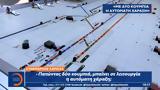 Σταθμάρχης Λάρισας, Πώς,stathmarchis larisas, pos