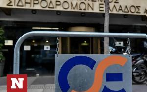 Τέμπη, Βγήκαν, ΟΣΕ - ΡΑΣ, tebi, vgikan, ose - ras