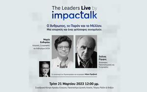 Leaders Live, ImpacTalk