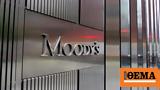 Moody’s, Αναβαθμίζει, Ελλάδας,Moody’s, anavathmizei, elladas