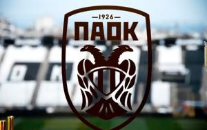 ΠΑΟΚ, paok