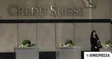 Plan A, Credit Suisse, UBS - Στόχος,Plan A, Credit Suisse, UBS - stochos