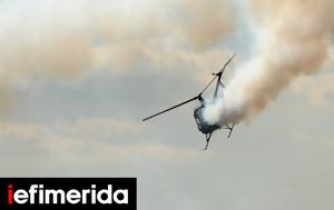 Βραζιλία, Ελικόπτερο, Σάο Πάολο -Τέσσερις, [βίντεο], vrazilia, elikoptero, sao paolo -tesseris, [vinteo]