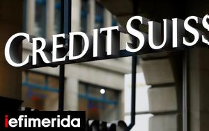 Ισχυρό, Credit Suisse, Silicon Valley Bank, ischyro, Credit Suisse, Silicon Valley Bank