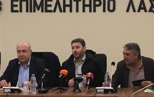 Λασίθι, Συνάντηση, Ανδρουλάκη, lasithi, synantisi, androulaki