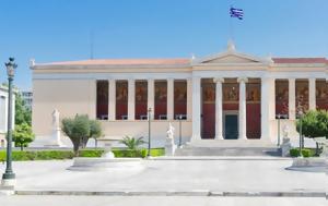 ΕΚΠΑ, Πανεπιστημιακού Κέντρου Έρευνας, Καινοτομίας, Ψαχνά, Μυτιλήνη, ekpa, panepistimiakoú kéntrou érevnas, kainotomías, psachna, mytilini