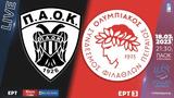 ΠΑΟΚ - Ολυμπιακός,paok - olybiakos