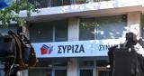 ΣΥΡΙΖΑ, Γεραπετρίτης, Λάρισα,syriza, gerapetritis, larisa