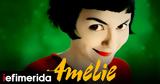 Amelie, KGB -Τι, [βίντεο],Amelie, KGB -ti, [vinteo]