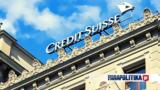 Κρίσιμο, Σαββατοκύριακο, Credit Suisse - Eπιθυμεί, Δευτέρα,krisimo, savvatokyriako, Credit Suisse - Epithymei, deftera