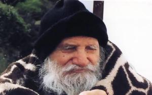 Πάνε, Εκκλησία Άγιος Πορφύριος, pane, ekklisia agios porfyrios