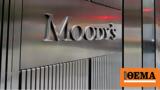 Moody’s,Upgrades Greece’s