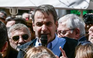 Μητσοτάκης, Έχω, Ελλάδα, – Πραγματική, mitsotakis, echo, ellada, – pragmatiki