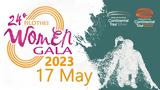 Filothei Women Gala, 24η,Filothei Women Gala, 24i