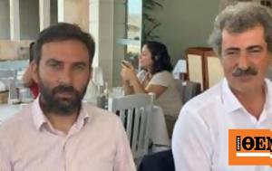 ΣΥΡΙΖΑ, Αποσύρω, Πολάκη Μιχάλης Χαιρετάκης, syriza, aposyro, polaki michalis chairetakis