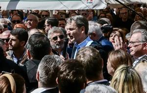 Μητσοτάκης, Μαρούσι, Έχουμε, Ελλάδας, mitsotakis, marousi, echoume, elladas