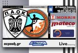 ΠΑΟΚ -ΑΕΣΧ Πυλαίας, AC PAOK TV,paok -aesch pylaias, AC PAOK TV